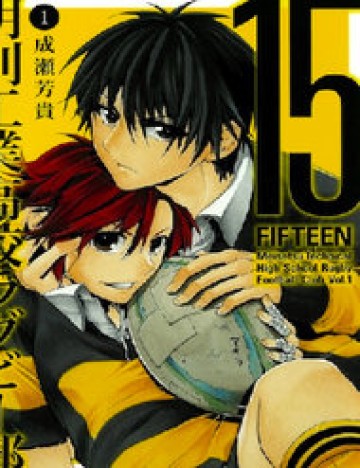 15: Meisetsu Kougyou Koukou Rugby Bu