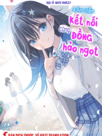 #Âm thầm kết nối cùng Đồng hảo ngọt