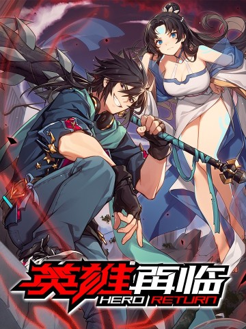 Anh Hùng ? Ta Không Làm Lâu Rồi