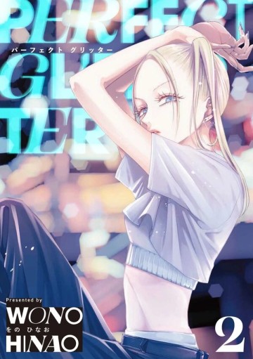 Ánh lấp lánh hoàn mỹ