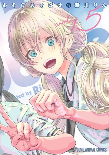 Asobi Asobase 