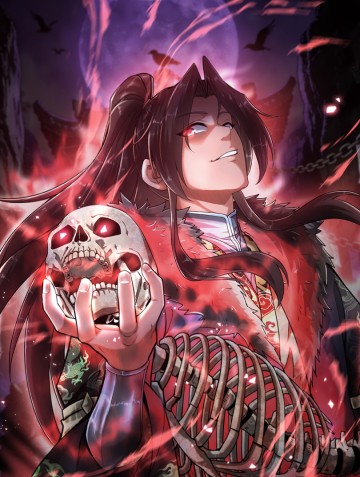 Bái Kiến Giáo Chủ Đại Nhân