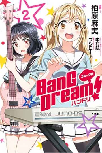 BanG Dream bản truyện tranh 