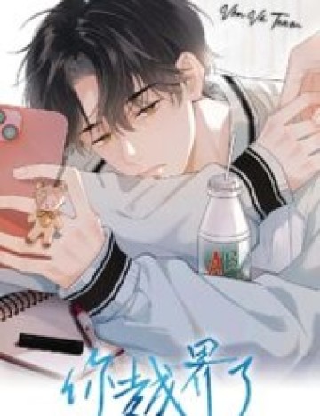 Cậu Vượt Giới Hạn Rồi