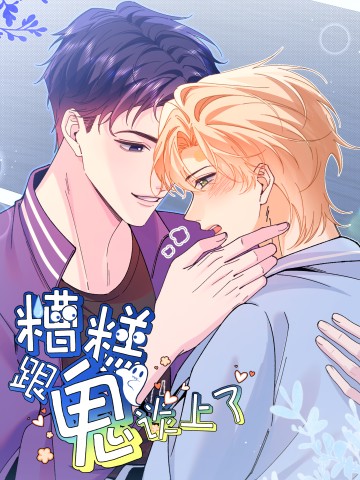 Chết Rồi, Lại Nói Chuyện Với Ma Mất Rồi!