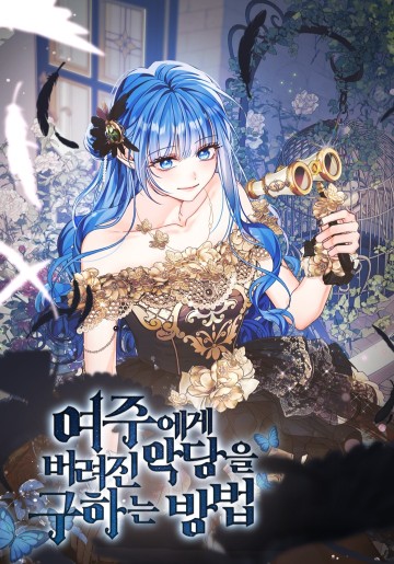 Cứu Vớt Nhân Vật Phản Diện Bị Nữ Chính Ruồng Bỏ