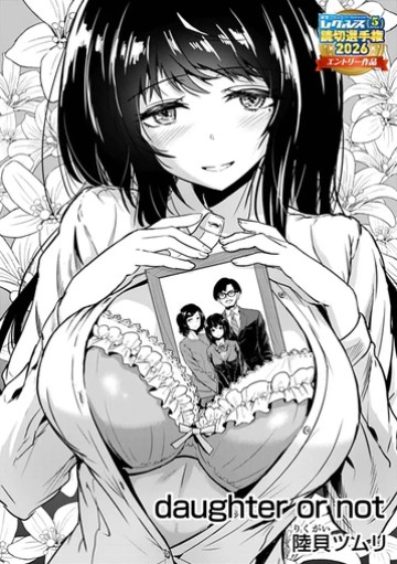 Daughter Or Not