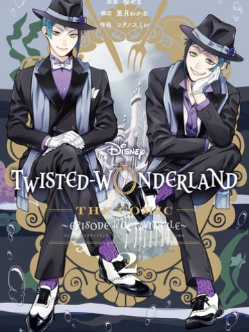 Disney Twisted Wonderland: Truyện tranh — Tập Octavinelle