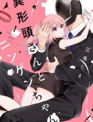 Gã Mang Đầu Dị Dạng Và Cô Gái Loài Người