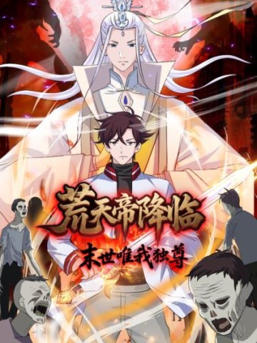 Hoang Thiên Đế Giáng Lâm: Mình Ta Độc Tôn Tại Tận Thế