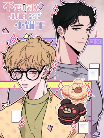 Hộp Bánh Quy Định Mệnh