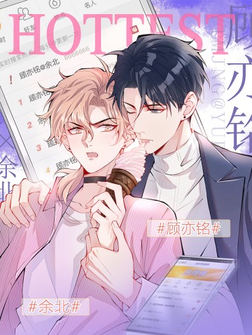 Hotsearch Của Ảnh Đế