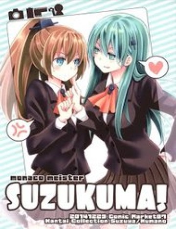 [Kantai Collection][Kumano X Suzuya] Suzukuma!