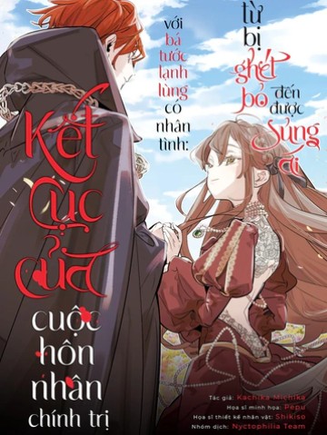 Kết cục của cuộc hôn nhân chính trị với bá tước lạnh lùng có nhân tình: từ bị ghét bỏ đến được sủng ái