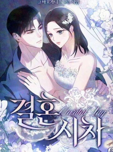 KHOẢNG LỆCH HÔN NHÂN