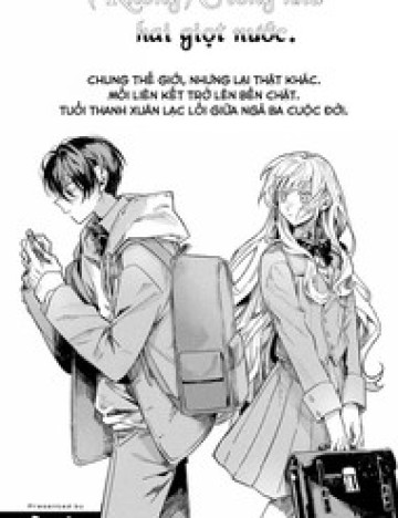 (Không) Giống Như Hai Giọt Nước