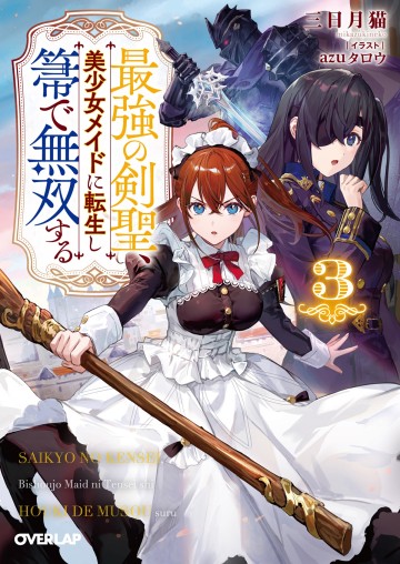 Kiếm Thánh Chuyển Sinh Thành Hầu Gái