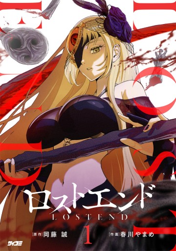 Lostend- Thất Lạc