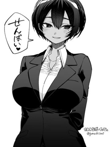 Mizumori-san không chịu để tôi về thẳng nhà