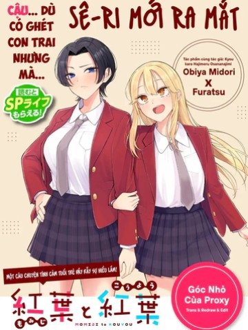 Momiji To Kouyou