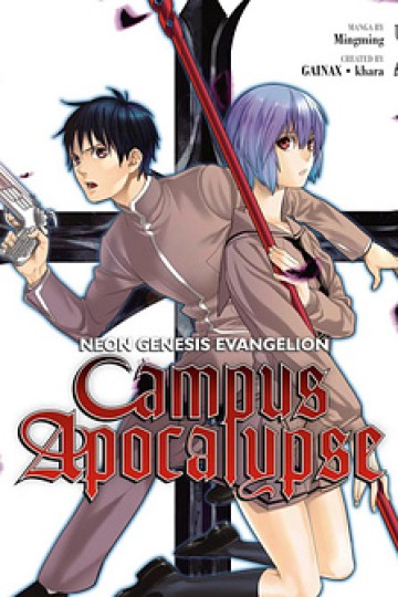 Neon Genesis Evangelion: Campus Apocalypse