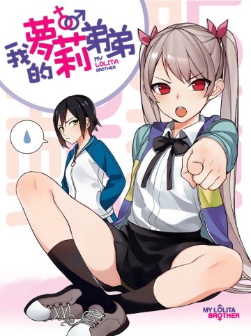 Ông Anh Loli Của Tôi