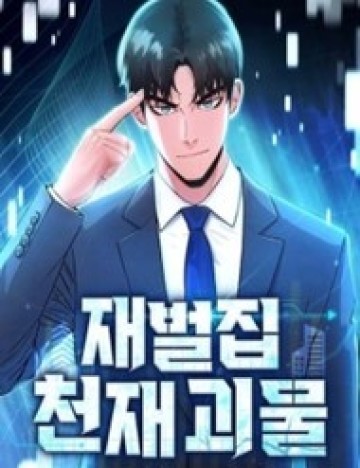 Quái Vật Thiên Tài Của Gia Tộc Chaebol