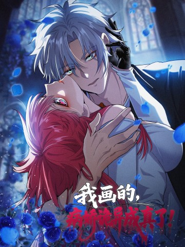 Quỷ Dị Bệnh Kiều Mà Ta Vẽ Thành Thật Rồi