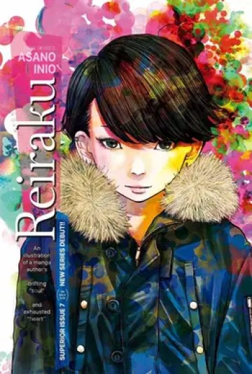 Reiraku (Asano Inio)