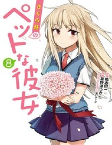 Sakurasou No Pet Na Kanojo