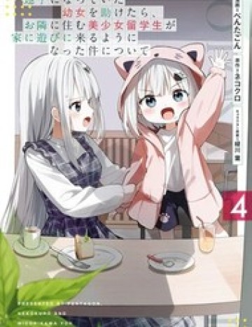 Sau Khi Tình Cờ Giúp Đỡ Một Bé Gái Lạc Đường, Nàng Mỹ Nữ Du Học Sinh Nhà Bên Thường Xuyên Lui Tới Căn Hộ Của Tôi