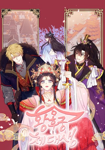 Sinh Viên Đại Học Hoàng Hậu