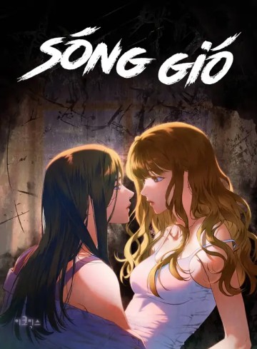 Sóng Gió