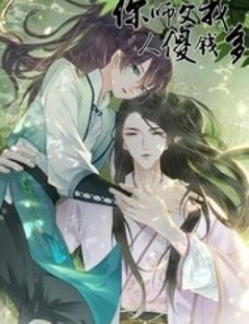 Sư Phụ Ngươi Là Tên Ngốc Lắm Tiền