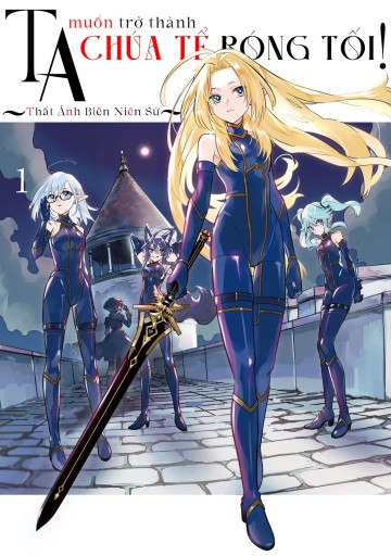 Ta Muốn Trở Thành Chúa Tể Bóng Tối! - Thất Ảnh Biên Niên Sử~