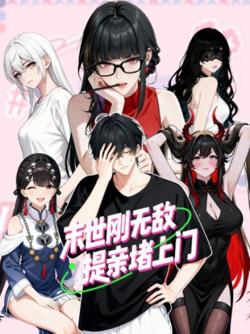 Tận Thế: Vừa Vô Địch Đã Bị Chặn Cửa Cầu Hôn