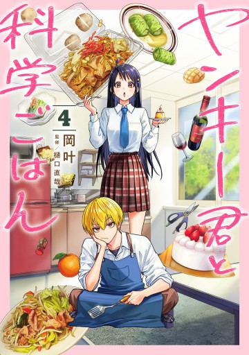 Tên Đầu Gấu Và Bữa Ăn Khoa Học