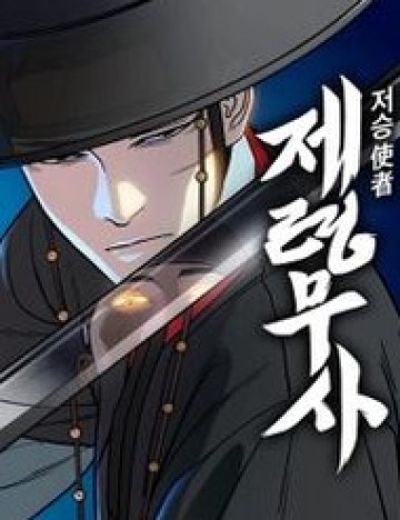 Thần Chết Bậc Thầy Của Âm Giới