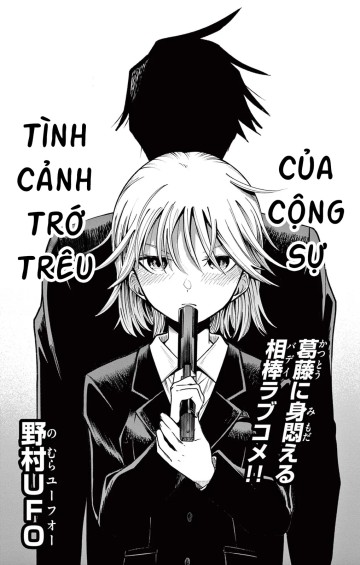 Tình Cảnh Trớ Trêu Của Cộng Sự