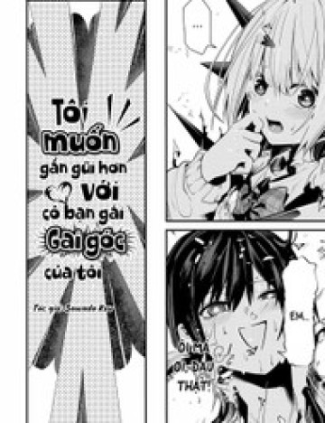 Tôi Muốn Gần Gũi Hơn Với Cô Bạn Gái Gai Góc Của Tôi!