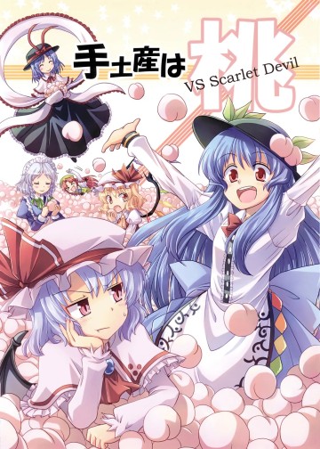 Touhou - Đào Lưu Niệm (Doujinshi)