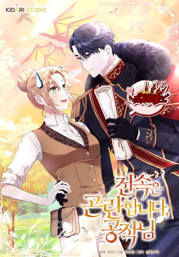 Trở Thành Huấn Luyện Viên Luyện Rồng Độc Quyền Cho Nhà Công Tước