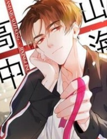 Trường Cấp Ba Sơn Hải