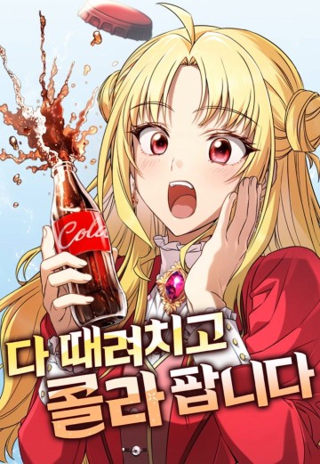 Từ Bỏ Tất Cả Để Đi Bán Coca