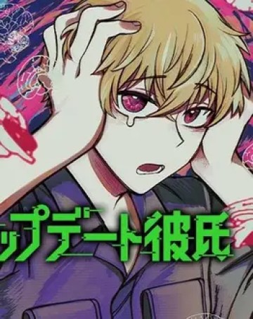 Update Kareshi