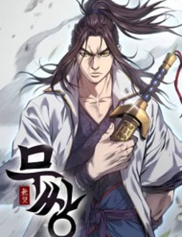 Vô Song