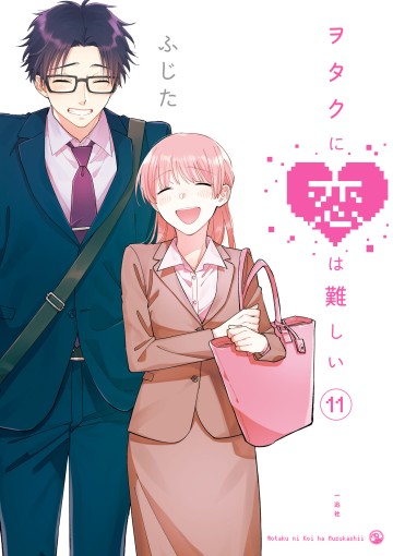 Wotaku Ni Koi Wa Muzukashii
