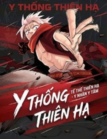 Y Thống Thiên Hạ (Phần 1)