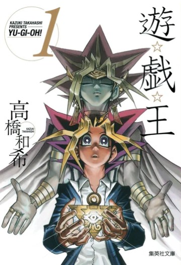 Yu-Gi-Oh (Official Colored)