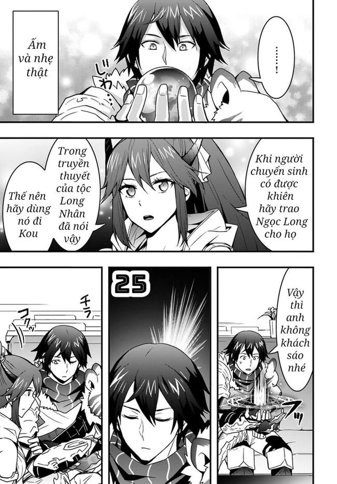 Có Vẻ Như Kỹ Năng Của Tôi Ở Dị Giới Là Mạnh Nhất Chapter 12 - 26